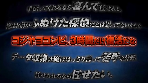 EVE ghost enemies Teaser #1 Ϻver.