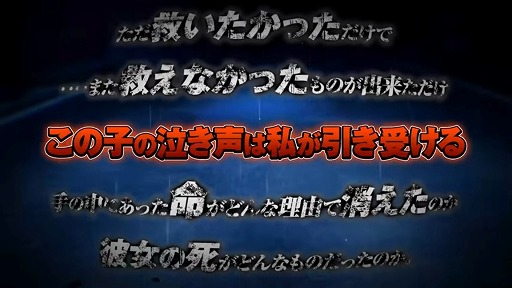 EVE ghost enemies Teaser #1 ޤver.