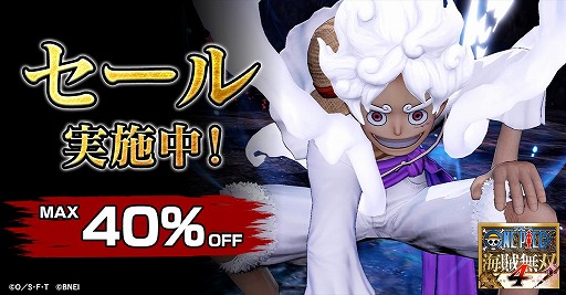 画像ギャラリー No.014のサムネイル画像 / 「ONE PIECE 海賊無双4」エネル，キング，ゼットが登場する追加キャラパック第8弾を配信開始。アンケートで選ばれた強者3人が参戦