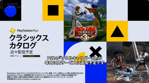 画像ギャラリー No.003のサムネイル画像 / PS Plus，10月のフリープレイは「Alan Wake 2」など3タイトル。ゲームカタログには「The Last of Us Part II Remastered」が加わる