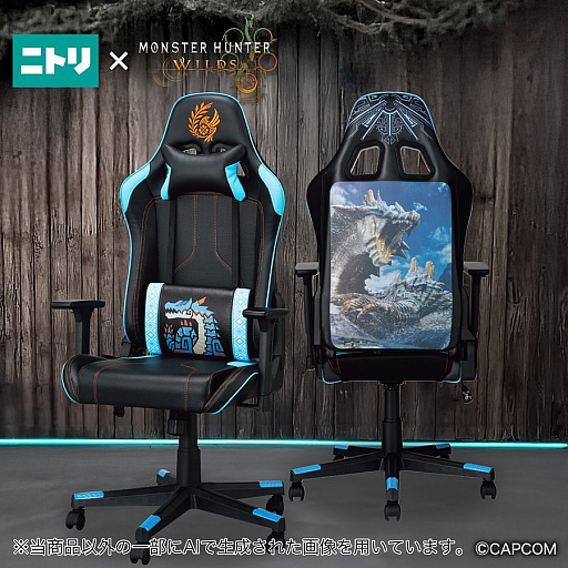 画像ギャラリー No.016のサムネイル画像 / 「FFVIIリメイク」「モンハンワイルズ」「スト6」がニトリとコラボ。ゲーミングチェアやデスクなどの予約販売を開始
