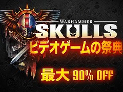 Warhammerシリーズのショーケースイベント「Warhammer Skulls 2025」5月23日1:00に配信。最大90%オフのセールが開催決定