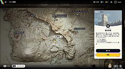 画像ギャラリー No.009のサムネイル画像 / 終わってる世界じゃ逃げたやつの勝ちだぜグヘヘ！　死ねば全ロストの脱出系TPS「ARC Raiders」素人ならず者のライフハック【PR】