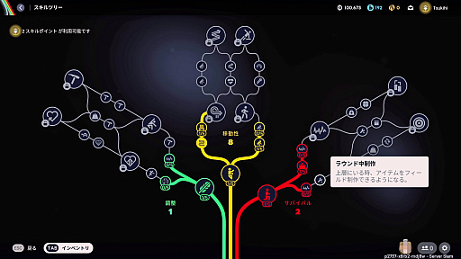 画像ギャラリー No.039のサムネイル画像 / 終わってる世界じゃ逃げたやつの勝ちだぜグヘヘ！　死ねば全ロストの脱出系TPS「ARC Raiders」素人ならず者のライフハック【PR】