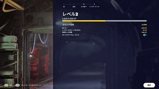 ���������꡼ No.027�Υ���ͥ������ / �Υץ쥤��ݡϴ��ԤΡ�ARC Raiders�פϡ���äƼ�ä�ƨ����������纮��PvPvE �������ȥ饯����󥷥塼����