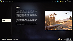 ���������꡼ No.034�Υ���ͥ������ / �Υץ쥤��ݡϴ��ԤΡ�ARC Raiders�פϡ���äƼ�ä�ƨ����������纮��PvPvE �������ȥ饯����󥷥塼����