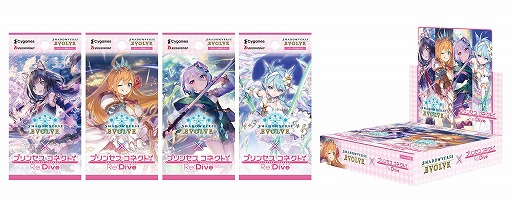 画像ギャラリー No.001のサムネイル画像 / 「Shadowverse EVOLVE」×「プリンセスコネクト！Re:Dive」のコラボパックが本日発売。特典には“プラチナパックver.”のパックが同梱