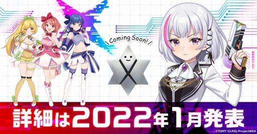 画像集#002のサムネイル/WIXOSSが題材の新作チームバトルRPG「ウィクロスマルチバース」がG123.jpで配信決定。事前登録&Twitterキャンペーンが本日スタート