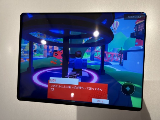 画像集 No.004のサムネイル画像 / 「Roblox」上で役立つ製品を体験できる「“Honda Rewired” Touch & Try Experience」が東京・青山にて開催中