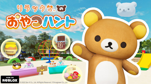 ���������꡼ No.008�Υ���ͥ������ / ���å��ޤθ��������ब��Roblox�פ��о졣�ѡ��ƥ������������֥��å��ޤΤ���ĥϥ�ȡס�������꡼��