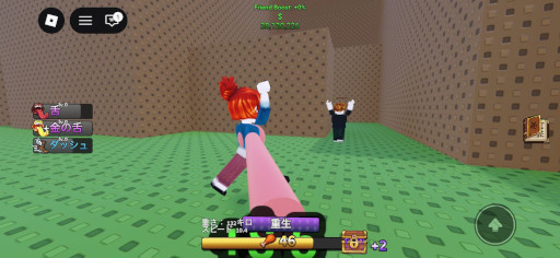 画像ギャラリー No.004のサムネイル画像 / 新作アクションゲーム「Eat Humans」，Robloxで本日リリース。街に突如現れた四足歩行のモンスターとして，逃げる人々を捕食しよう