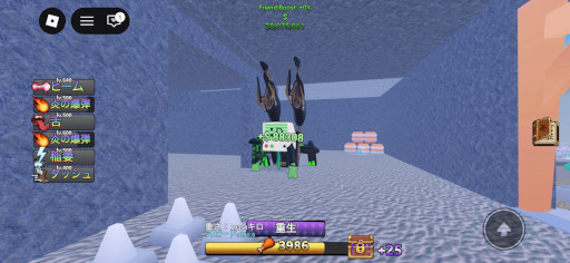 画像ギャラリー No.005のサムネイル画像 / 新作アクションゲーム「Eat Humans」，Robloxで本日リリース。街に突如現れた四足歩行のモンスターとして，逃げる人々を捕食しよう