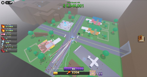 画像ギャラリー No.007のサムネイル画像 / 新作アクションゲーム「Eat Humans」，Robloxで本日リリース。街に突如現れた四足歩行のモンスターとして，逃げる人々を捕食しよう