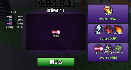 画像ギャラリー No.008のサムネイル画像 / 新作アクションゲーム「Eat Humans」,Robloxで本日リリース。街に突如現れた四足歩行のモンスターとして,逃げる人々を捕食しよう