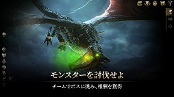 ꡼ No.004Υͥ / Web3MMORPGLegend of YMIRץХǤλϿդƥȥǳϡ٥ȡ֥ϥλץե2򳫺