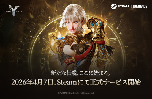 画像ギャラリー No.001のサムネイル画像 / 北欧神話MMORPG「Legend of YMIR」，Steam版をリリース。卓越した機動性と強力な打撃を兼ね備えた新クラス「ルーンファイター」も登場