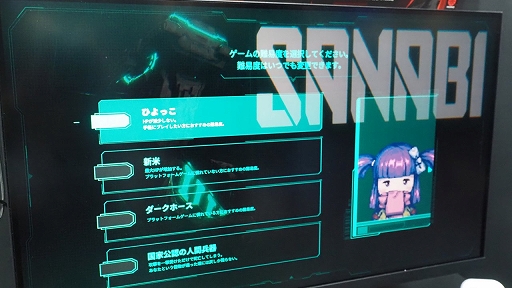 ꡼ No.003Υͥ / SANABI: A HAUNTED DAYפ1127̵ۿʥפ䥷åȥԤȤϰۤʤ®ڤG-STAR 2025