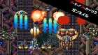 アーケードアーカイブス ガンネイル