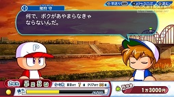 画像集#012のサムネイル/パワプロの2022シーズン開幕! 「eBASEBALLパワフルプロ野球2022」の“何度も繰り返し楽しめる”シングルプレイ要素を紹介