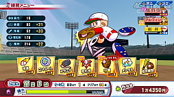 画像集#017のサムネイル/パワプロの2022シーズン開幕! 「eBASEBALLパワフルプロ野球2022」の“何度も繰り返し楽しめる”シングルプレイ要素を紹介