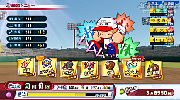 画像集#018のサムネイル/パワプロの2022シーズン開幕! 「eBASEBALLパワフルプロ野球2022」の“何度も繰り返し楽しめる”シングルプレイ要素を紹介