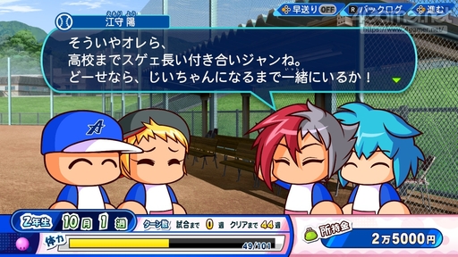 画像集#022のサムネイル/パワプロの2022シーズン開幕! 「eBASEBALLパワフルプロ野球2022」の“何度も繰り返し楽しめる”シングルプレイ要素を紹介