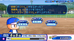画像集#030のサムネイル/パワプロの2022シーズン開幕! 「eBASEBALLパワフルプロ野球2022」の“何度も繰り返し楽しめる”シングルプレイ要素を紹介