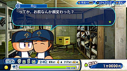 画像集#035のサムネイル/パワプロの2022シーズン開幕! 「eBASEBALLパワフルプロ野球2022」の“何度も繰り返し楽しめる”シングルプレイ要素を紹介