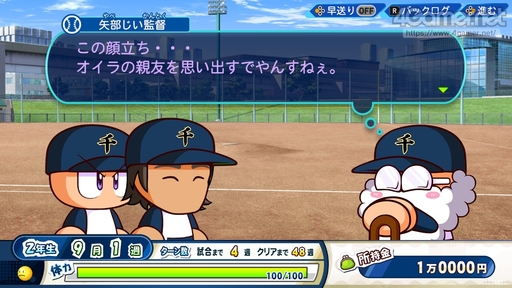 画像集#041のサムネイル/パワプロの2022シーズン開幕! 「eBASEBALLパワフルプロ野球2022」の“何度も繰り返し楽しめる”シングルプレイ要素を紹介