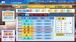 画像集#052のサムネイル/パワプロの2022シーズン開幕! 「eBASEBALLパワフルプロ野球2022」の“何度も繰り返し楽しめる”シングルプレイ要素を紹介