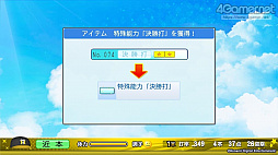 画像集#060のサムネイル/パワプロの2022シーズン開幕! 「eBASEBALLパワフルプロ野球2022」の“何度も繰り返し楽しめる”シングルプレイ要素を紹介