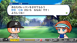 画像集#065のサムネイル/パワプロの2022シーズン開幕! 「eBASEBALLパワフルプロ野球2022」の“何度も繰り返し楽しめる”シングルプレイ要素を紹介