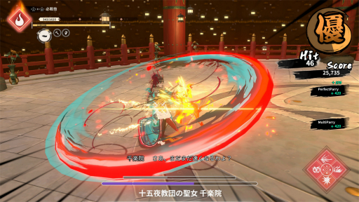 画像ギャラリー No.011のサムネイル画像 / ［プレイレポ］「炎姫」は，パリィと回避を使い分けて踊るように戦う，軽快なアクションが魅力的なタイトルだ