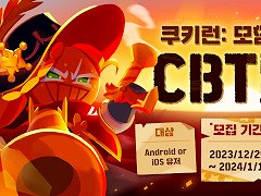 「Cookie Run: Tower of Adventures」,スマホ向けCBTの参加者を募集中。シリーズ初の3Dモデリングを採用した協力アクション