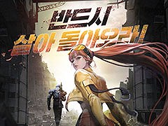 「Return Alive」,Epic Games Storeで早期アクセスを開始。文明崩壊後の世界を舞台にしたトップダウンシューター