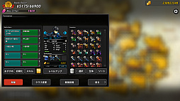 ミステリーオブフォーチュン2リファイン