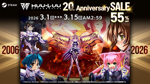 画像ギャラリー No.002のサムネイル画像 / iOS版「マブラヴ」「マブラヴ オルタネイティヴ」,本日リリース。Steamでは記念セールが3月1日にスタート