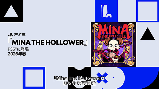 画像ギャラリー No.001のサムネイル画像 / ショベルナイトのYacht Club Gamesが手掛ける「Mina the Hollower」のPS5版,2026年春に発売。体験版も2月14日から配信