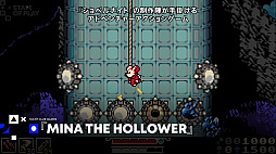 画像ギャラリー No.002のサムネイル画像 / ショベルナイトのYacht Club Gamesが手掛ける「Mina the Hollower」のPS5版,2026年春に発売。体験版も2月14日から配信