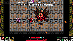 画像ギャラリー No.006のサムネイル画像 / ショベルナイトのYacht Club Gamesが手掛ける「Mina the Hollower」のPS5版,2026年春に発売。体験版も2月14日から配信