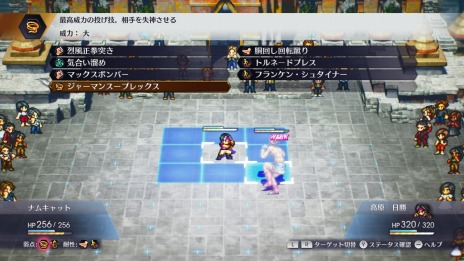 画像集#011のサムネイル/Switch版「ライブアライブ」の現代編とSF編の情報を公開。ミニゲーム“キャプテンスクウェア”などバトル要素も明らかに