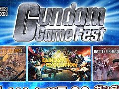 「SDガンダム バトルアライアンス」など,3タイトルの新情報を発表へ。5月27日に“GUNDAM GAME FEST”配信決定