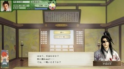 画像集#002のサムネイル/「太閤立志伝V DX」のプレオーダーが4月7日に開始。伊達小次郎,弥助,三浦按針,天草四郎など新武将を100名追加