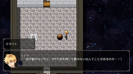 画像ギャラリー No.014のサムネイル画像 / 「RPG MAKER UNITE」を80％オフの2060円（税込）で購入できるセールが開催中。「さわってわかるUNITE入門」も公開