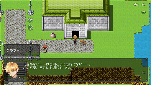 画像ギャラリー No.015のサムネイル画像 / 「RPG MAKER UNITE」を80％オフの2060円（税込）で購入できるセールが開催中。「さわってわかるUNITE入門」も公開