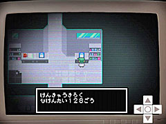 日本一ソフトウェアが新作タイトルのティザーサイトを公開。キャラクターを操作してゲームのヒントを探そう