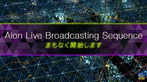 Aion Live Broadcasting Sequence