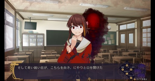 画像集#002のサムネイル/謎解きホラーADV「幽限御界堂探偵社 1章」本日発売。少女達の間で噂される“かごめお兄さん”の怪異に守丸と大善が挑む