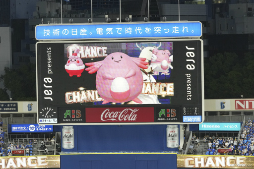 画像集 No.013のサムネイル画像 / ピカチュウたちが,ハマスタを華やかに彩る! 野球ファンもポケモンファンも一緒に楽しめる「ポケモンボールパークヨコハマ」をレポート