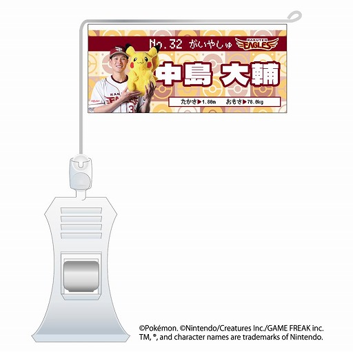 画像ギャラリー No.011のサムネイル画像 / ポケモンとプロ野球12球団のスペシャル企画「ポケモンベースボールフェスタ2026」，4月10日から12日まで開催。ピカチュウ撮影会を実施